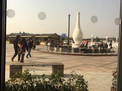 -星巴克(舟山蜈蚣峙店)