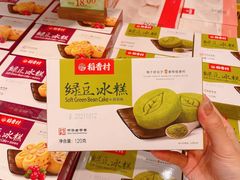 -稻香村(观前街店)