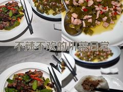 -柴门头啖汤·经典川菜·慢火汤品(锦城万达店)