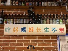 -顽啤猴精酿