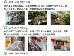 -观音桥步行街