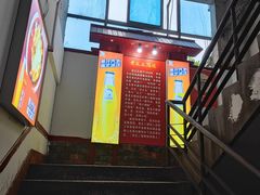 -老丘丘(较场口店)