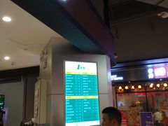 -1点点(国浩长风城商业广场店)