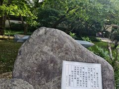 -浙江省博物馆(孤山馆区)