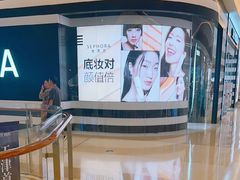 -天河城购物中心