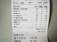 -临家闽南菜(大唐店)