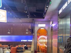 -路边羊烧烤酒场(宝带路店)