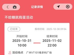 -VT101维多利广场