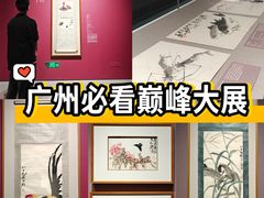 -二沙岛-广东华侨博物馆