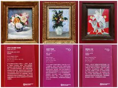 -德基艺术博物馆