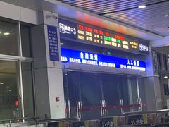 -桂林北站