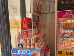 -味多美蛋糕(义和庄地铁店)