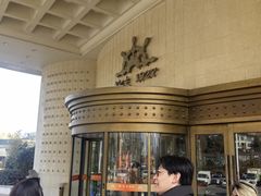 -味茂·老船夫1927(东海东路店)