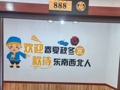-东北铁锅炖鱼·大鹅·小鸡·排骨(五塔寺广场店)