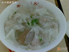 虾仁小馄饨-琴岛顺天馄饨(营口路市场店)
