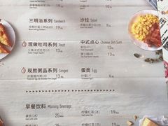 -必胜客(瑞虹店)