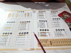 菜单-禄运茶居·手工点心(猎德店)