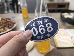 -老刘家泡馍·陕西老字号(钟楼广济街店)