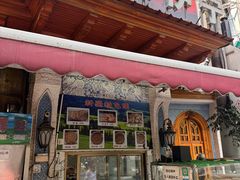 -新疆伊宁远征餐厅