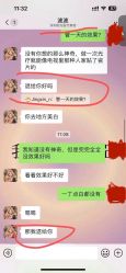 -深圳阳光医疗美容医院·旗舰店