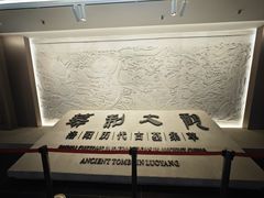 -洛阳古墓博物馆