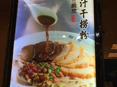-粉之都(001新兴店)