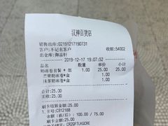 -御品轩(汉神购物广场店)
