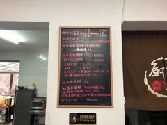 -吴家馄饨