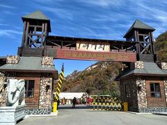 -大连天门山国家森林公园