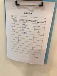 点击看大图 -茜尔维亚修身连锁
