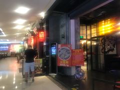 门面-敦煌喜宴(万达广场店)