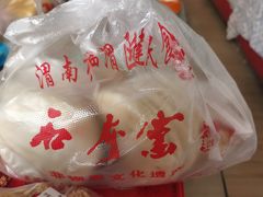-石灰窑健民食品店(人民街店)