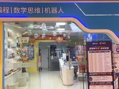 -壹海城ONE MALL