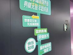 -优享健身(三元桥店)