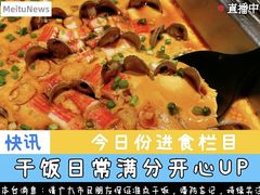 -比格比萨自助(南京万达茂店)