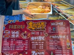 -走街串巷(丰富路店)