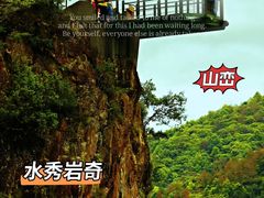 -楠溪江风景名胜区