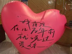大堂-王品牛排(上海仙霞店)