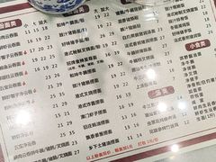 -六禄面家(芳和分店)