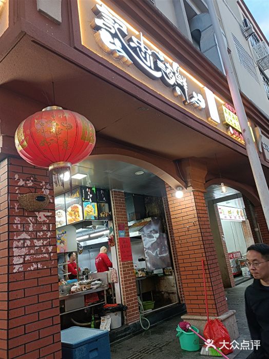 记忠海鲜图片