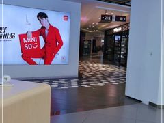 -百联临沂购物中心(临沂路店)