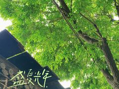 -玲玲面屋