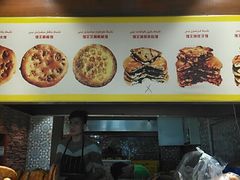 门面-阿布拉的馕(西北路店)