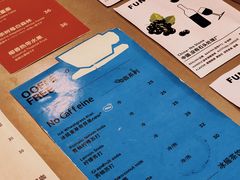 -有趣人类咖啡(永庆坊店)