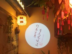 -杨记隆府(南坪店)