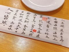 -红京鱼(望京店)