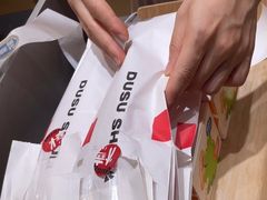 -读酥世家(松江新城地铁站店)