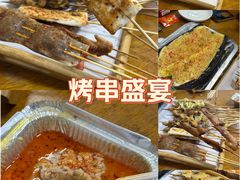 -东北焱火烧烤(皮市街店)