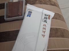 -盛华冷饮雪糕批发部
