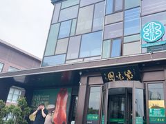 -开饭群岛